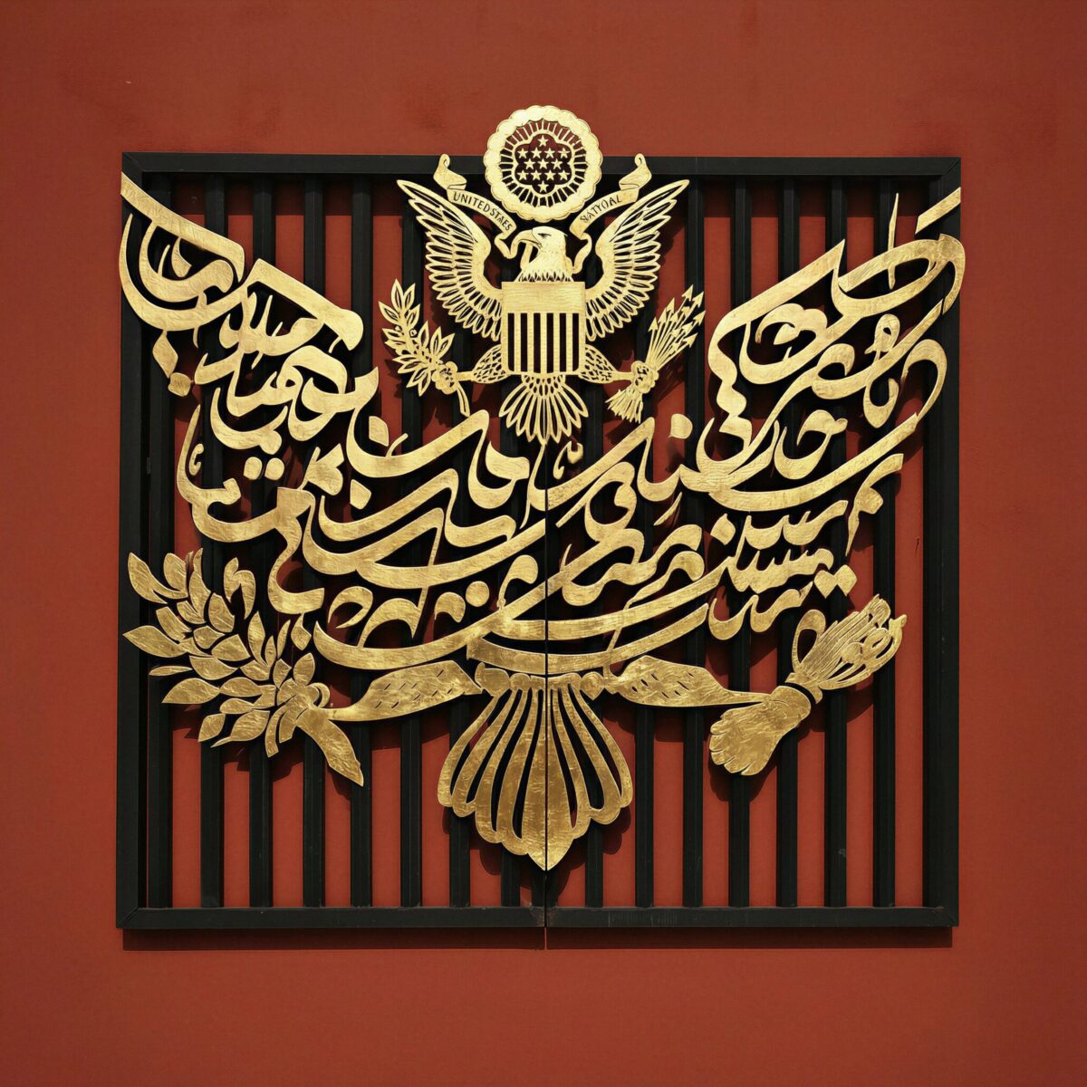Sceau des États-Unis retravaillé avec de la calligraphie arabe dorée sur fond rouge.