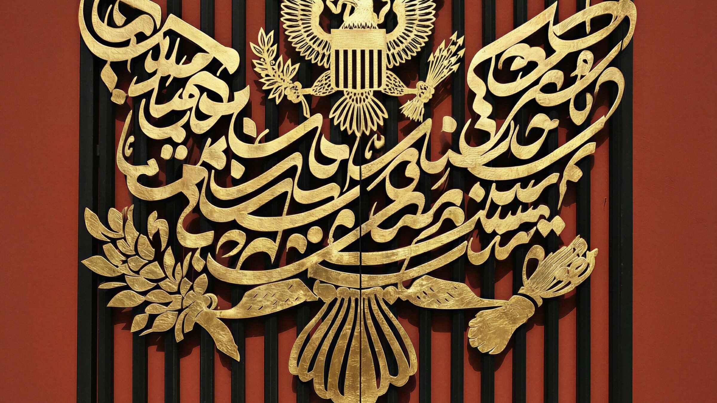 Iran : des otages au blocus